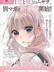 77电影网漫画改编专区封面